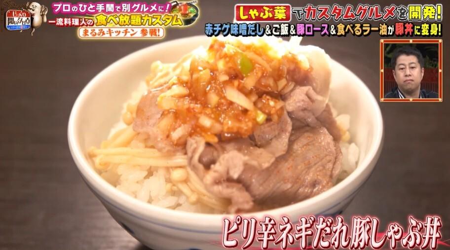 記事画像