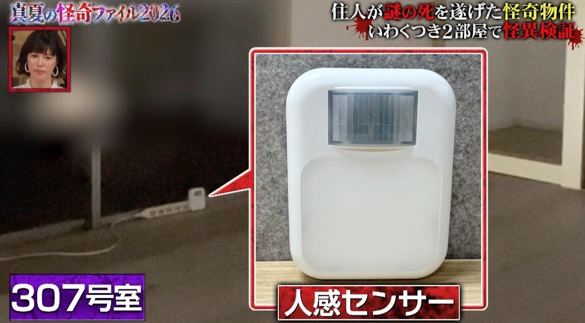 記事画像