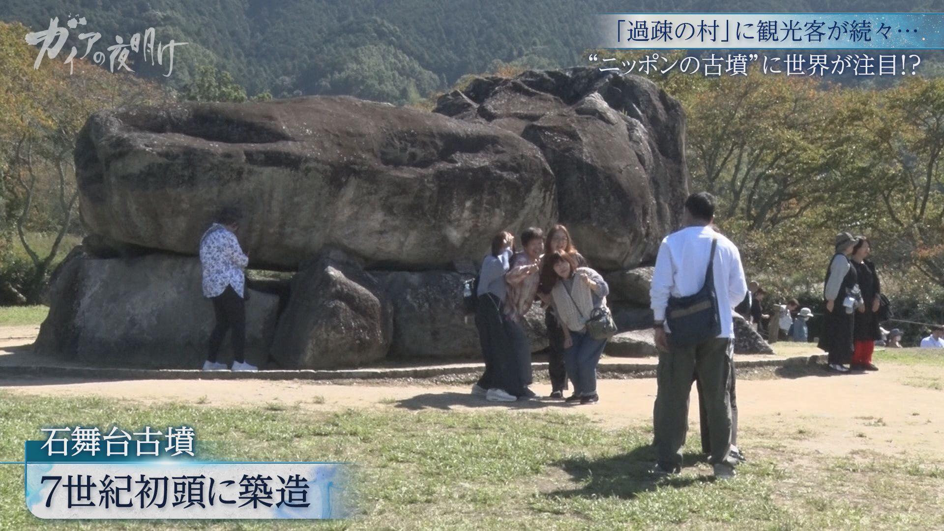 記事画像
