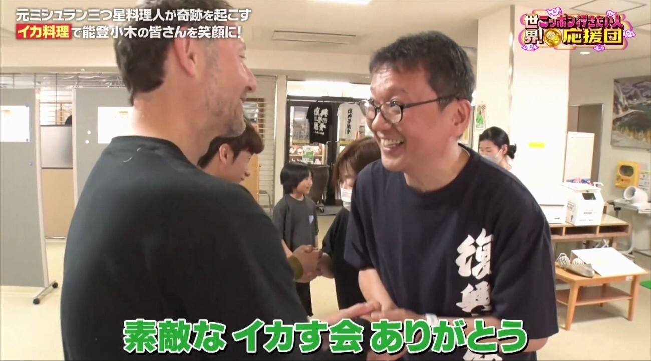 記事画像