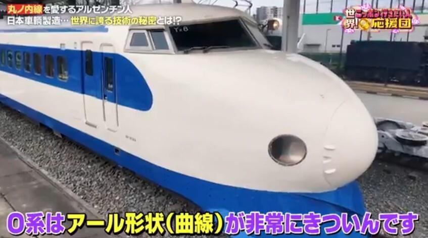 記事画像