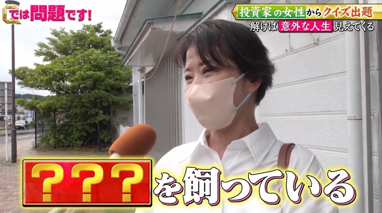 記事画像