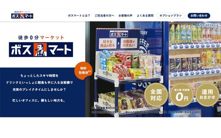 記事画像