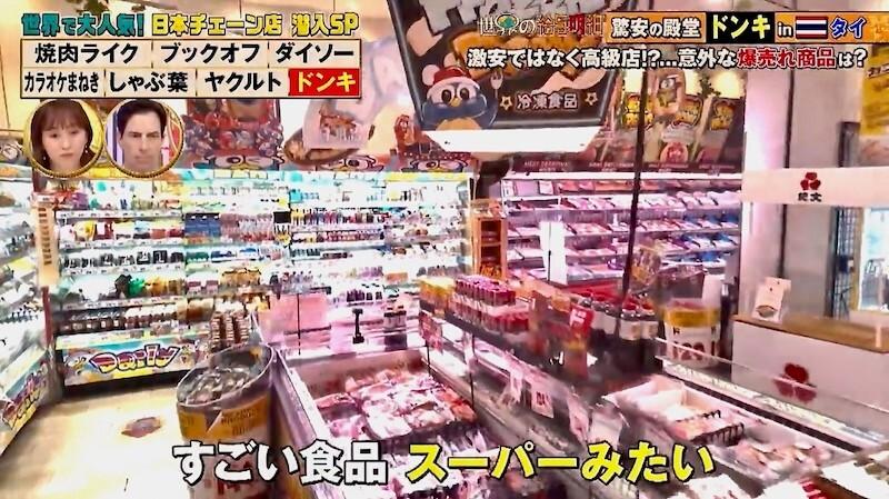 記事画像