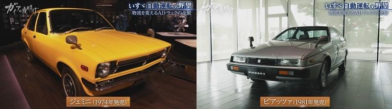 記事画像