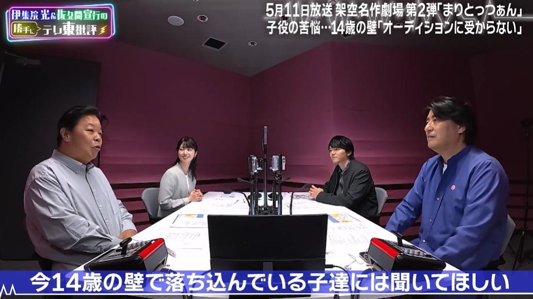 記事画像