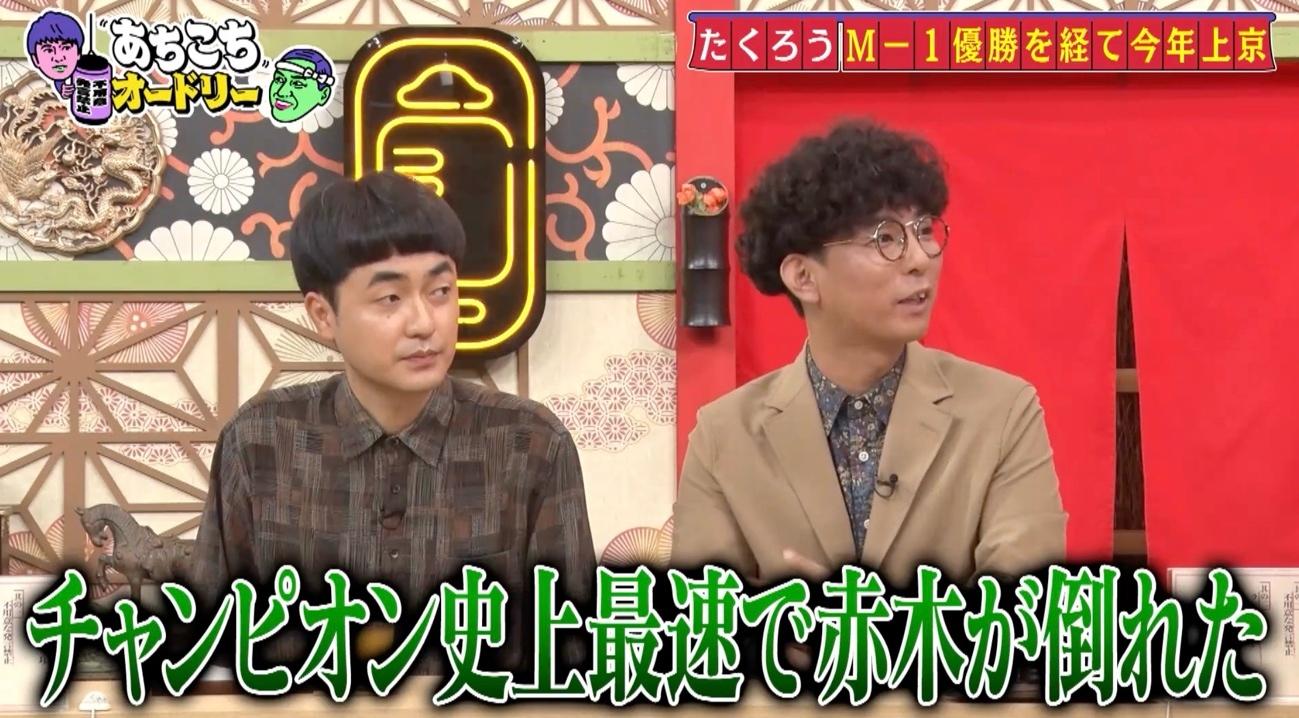 あちこち