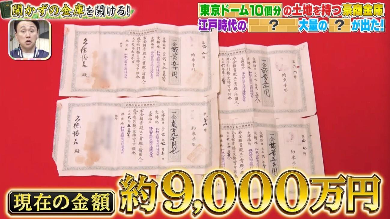 記事画像