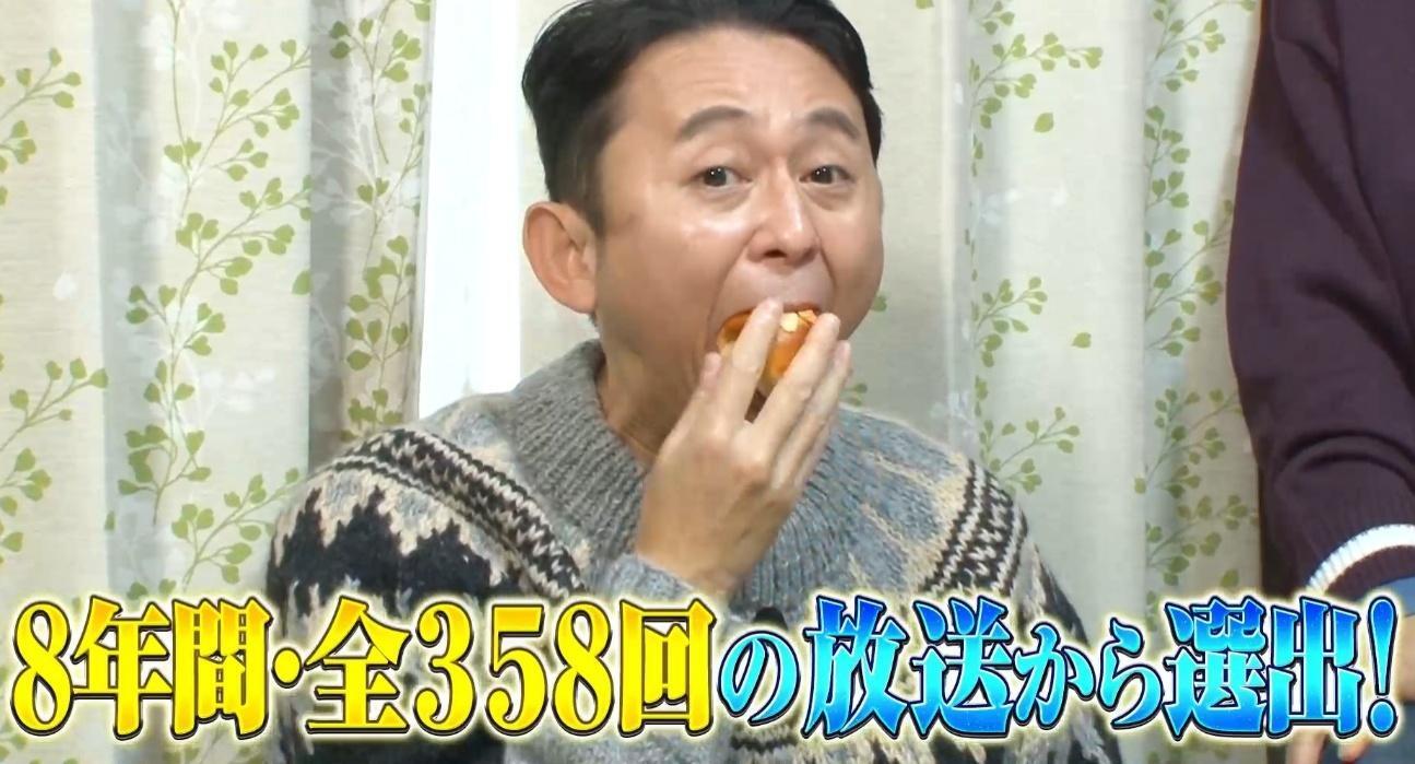 有吉ぃぃ