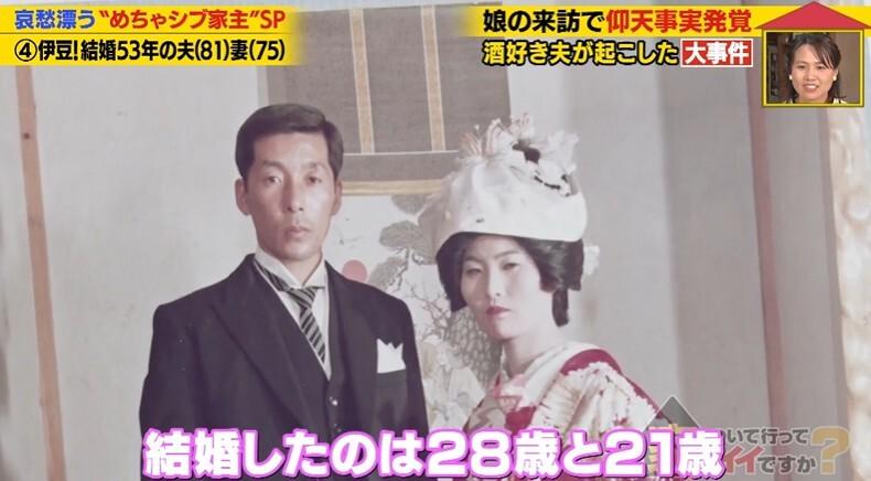 家、ついて行ってイイですか？