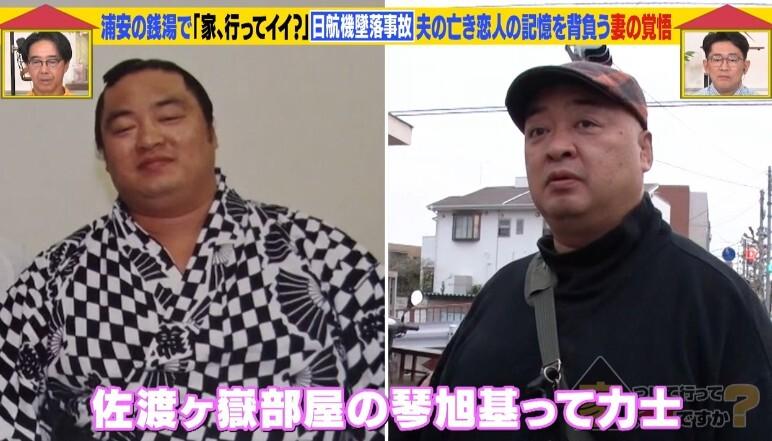 家、ついて行ってイイですか?