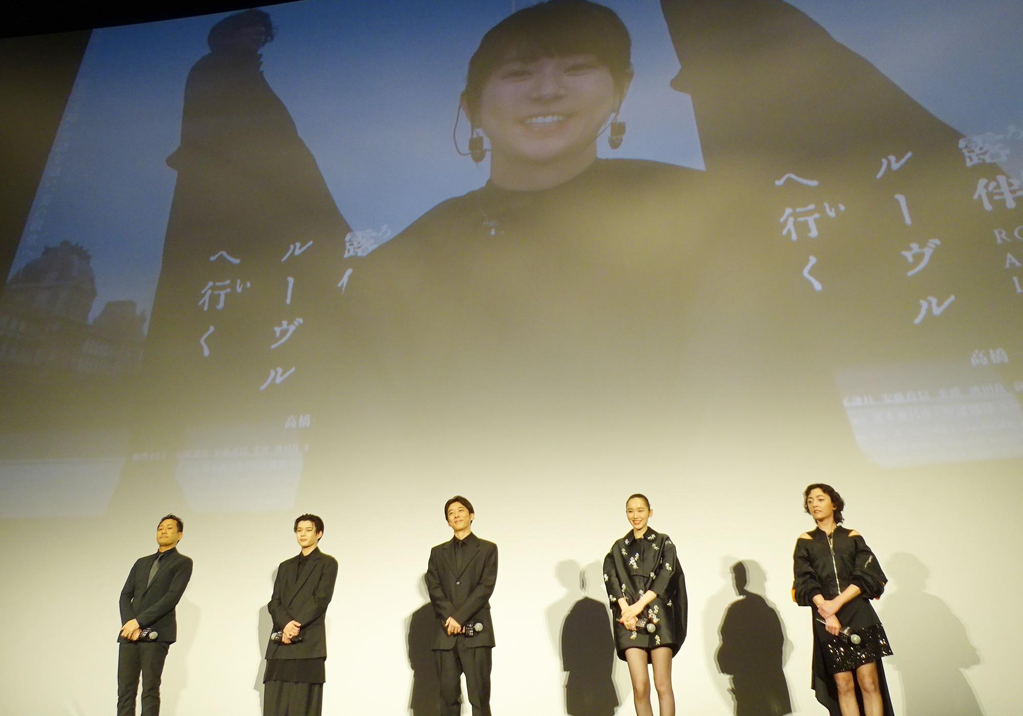 （仮）映画「岸辺露伴」公開記念舞台挨拶