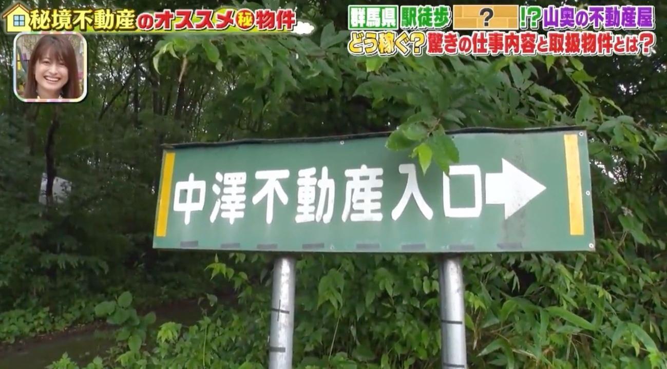 記事画像