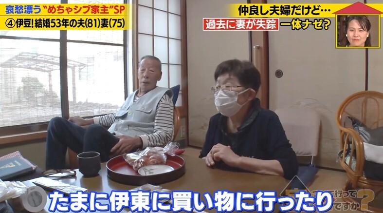 家、ついて行ってイイですか？