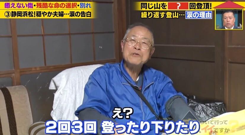 家、ついて行ってイイですか？