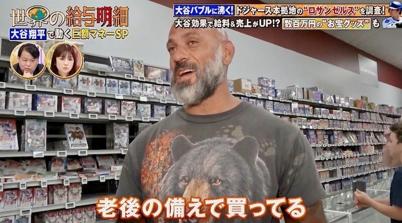 記事画像