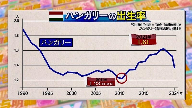 記事画像