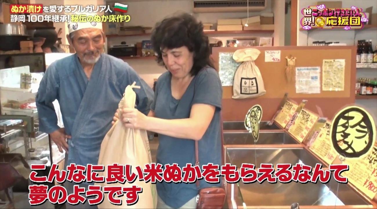 応援団