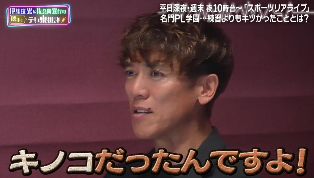 記事画像