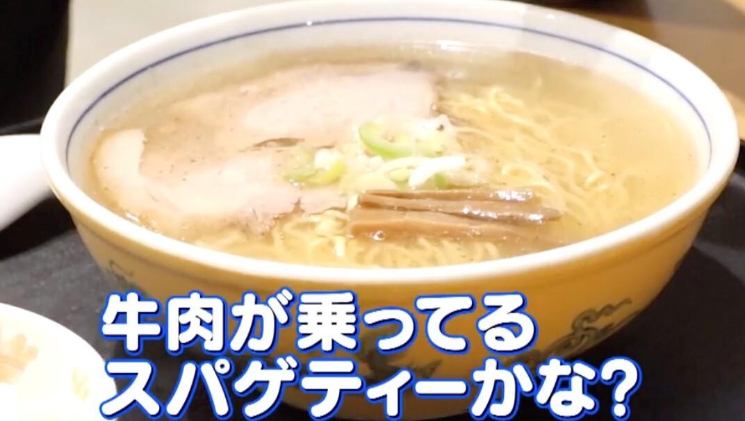 記事画像