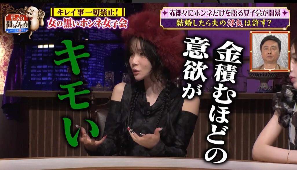 記事画像