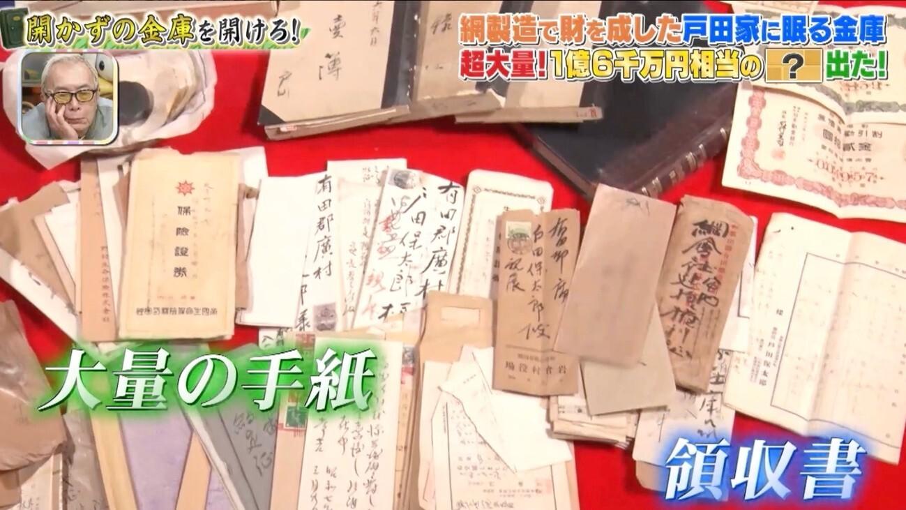 記事画像