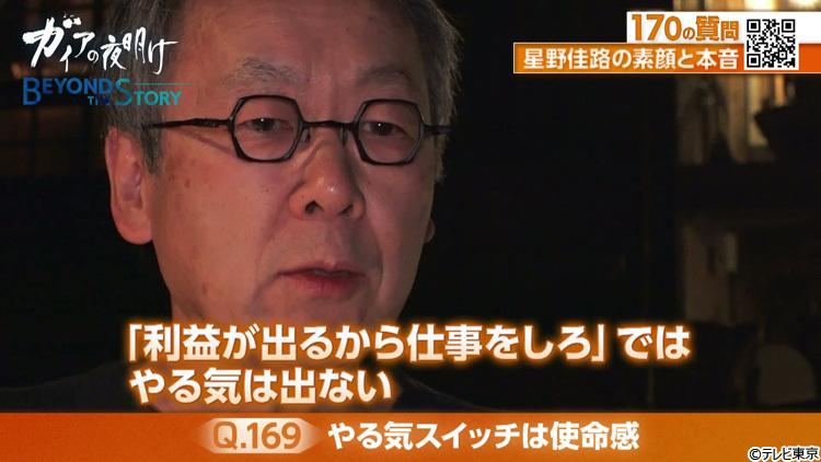 記事画像