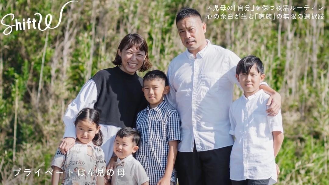 記事画像