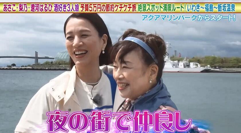 記事画像