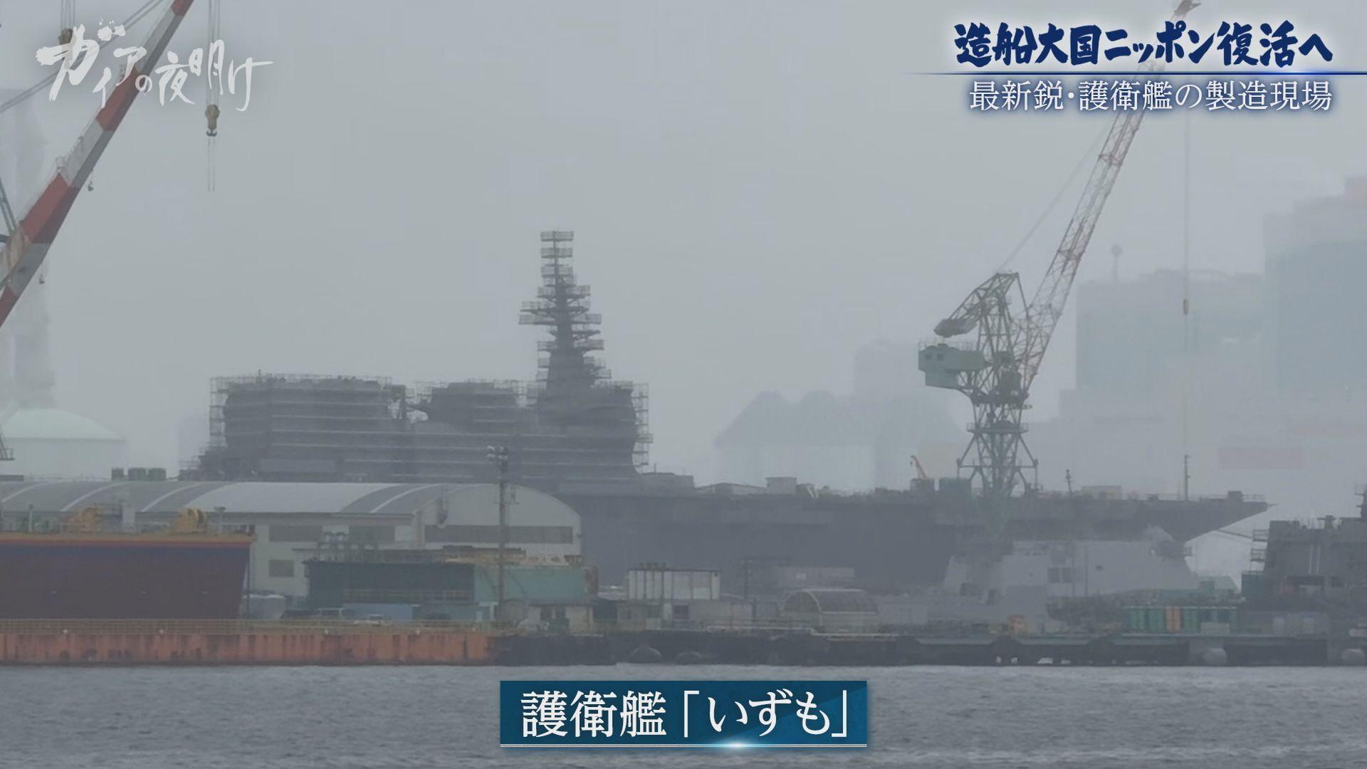 記事画像