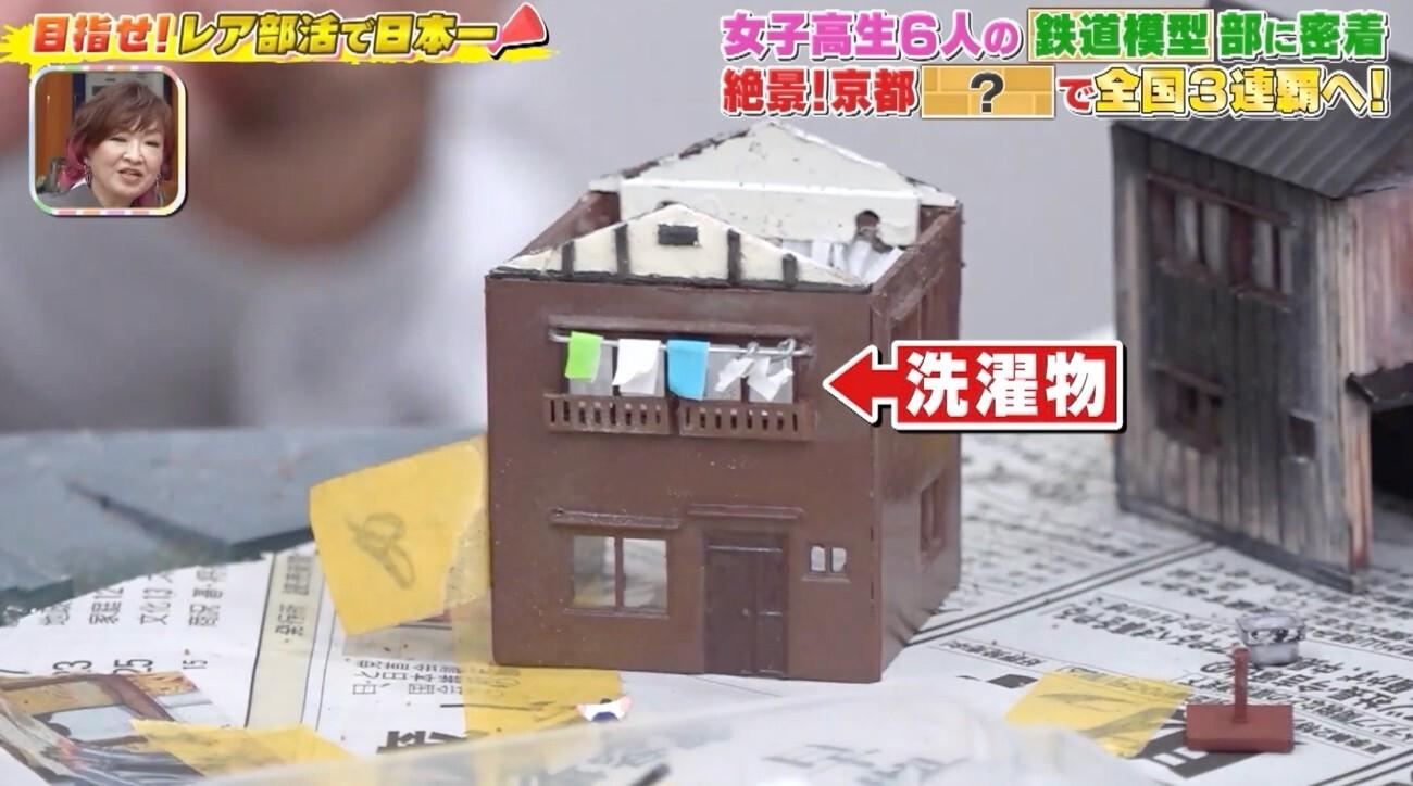 記事画像