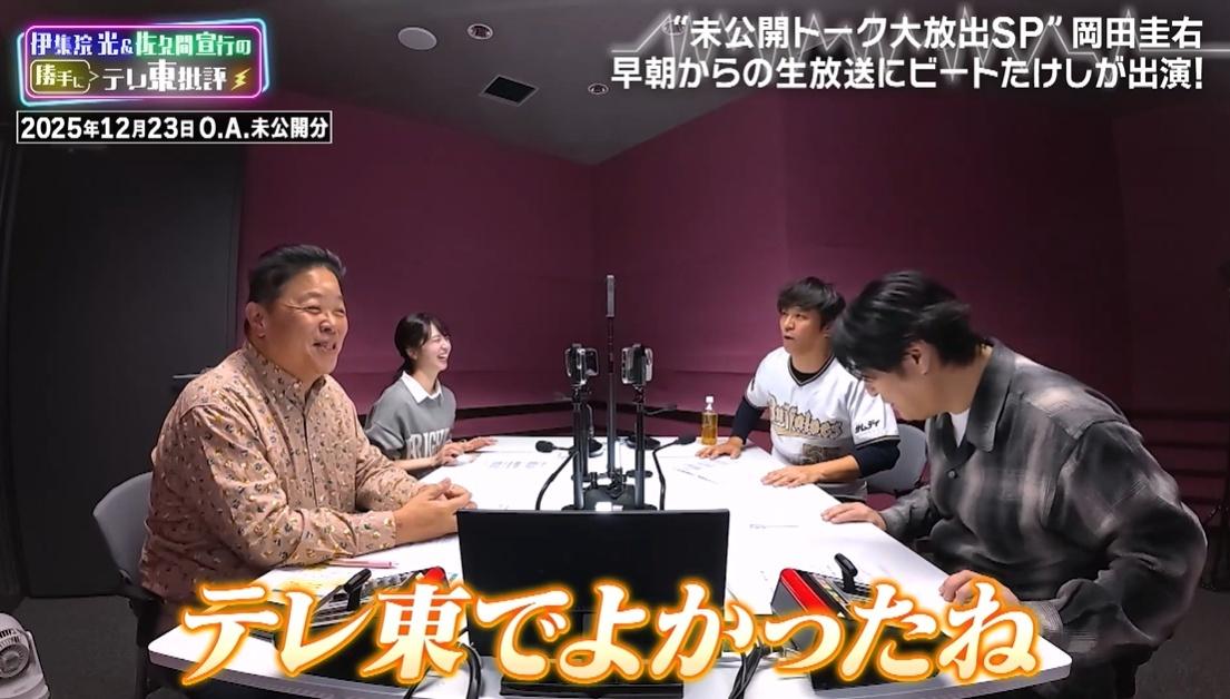記事画像