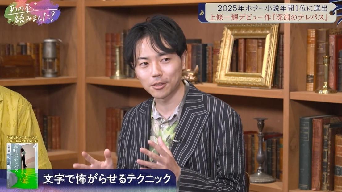記事画像