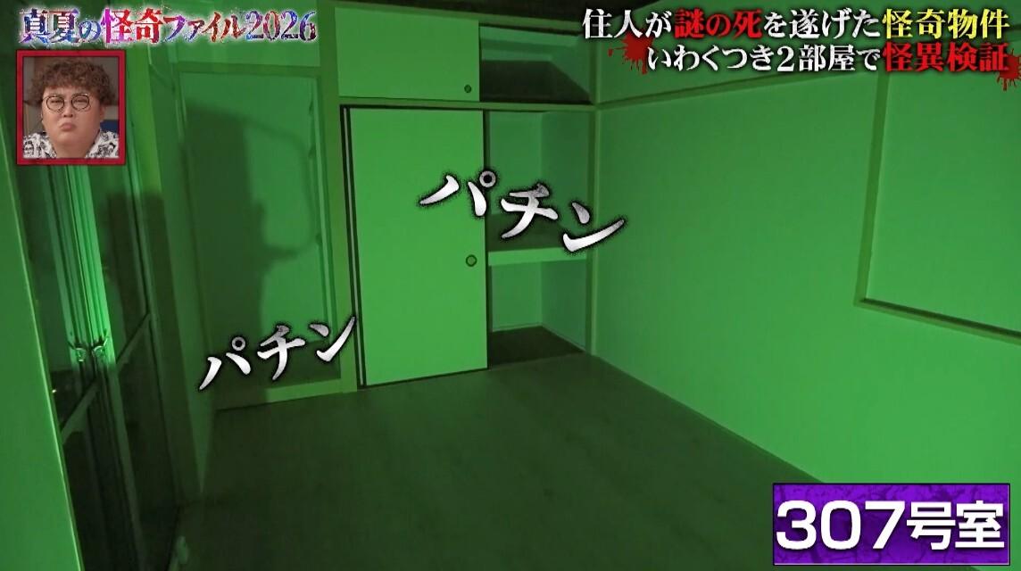 記事画像