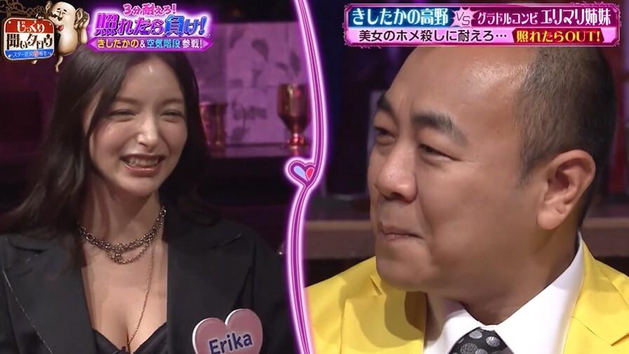 記事画像