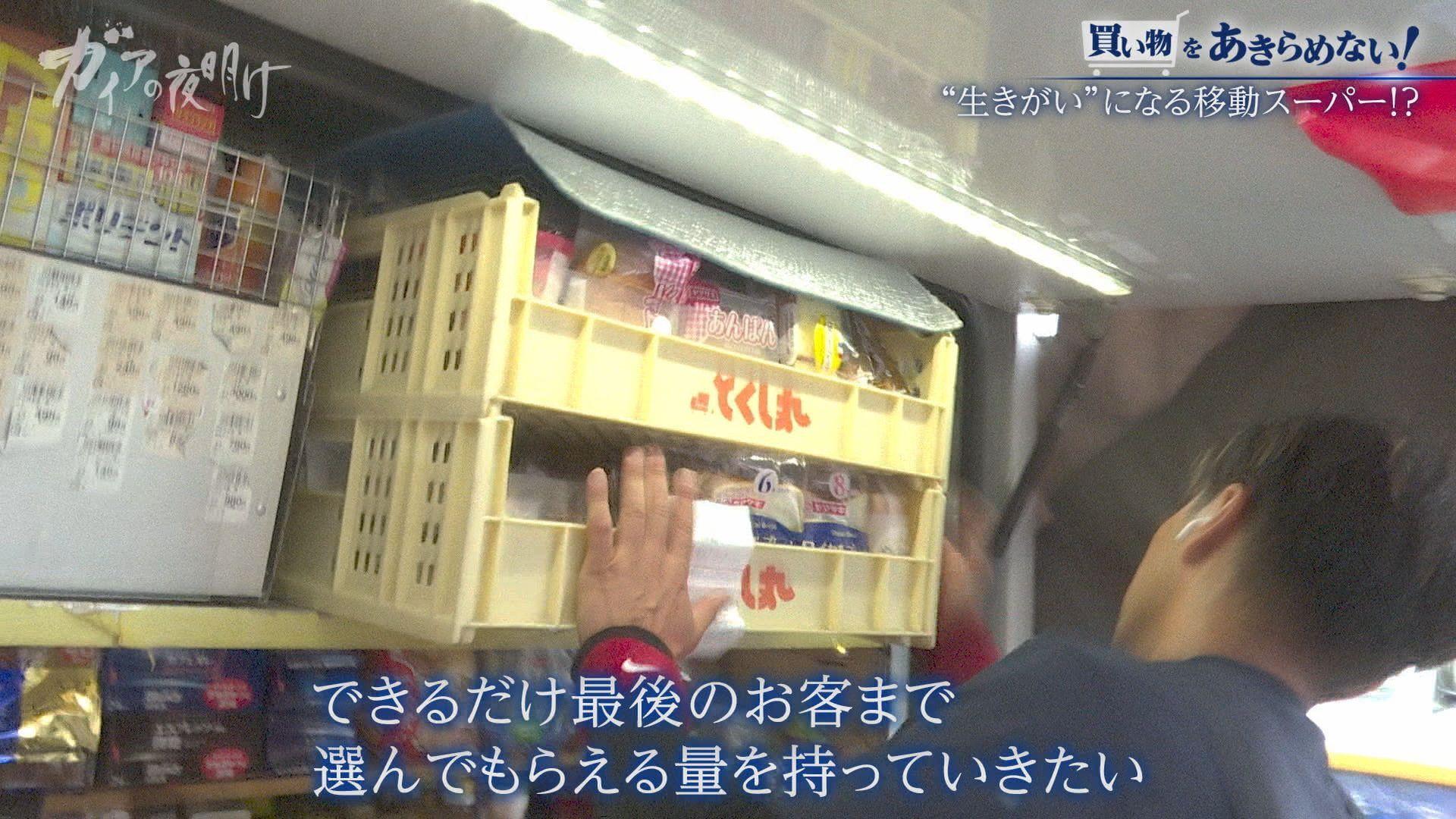 ガイア