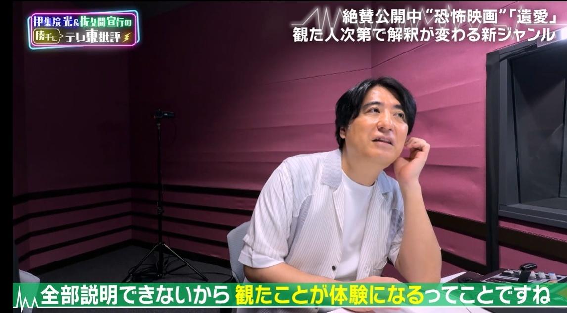 テレ東批評