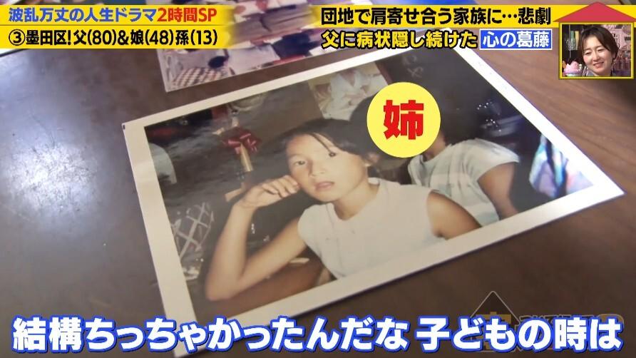 家、ついて行ってイイですか？