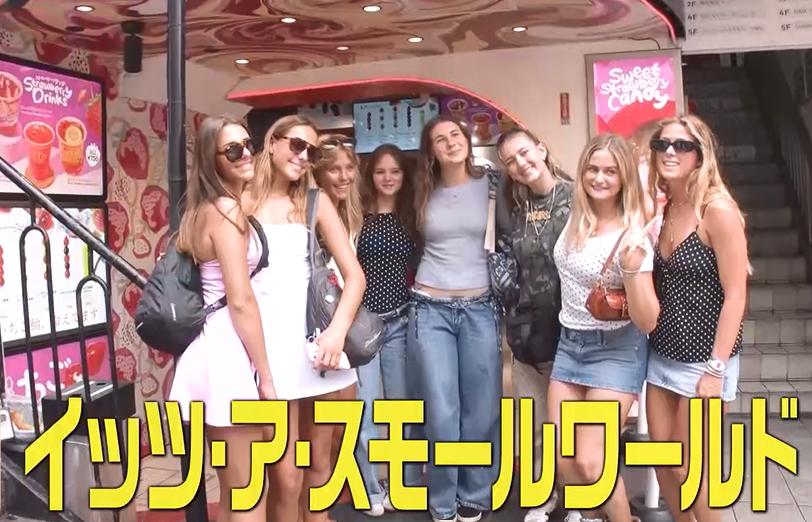 トロピカル女子高生が卒業旅行で大興奮!いちごを爆食&原宿で奇跡の出会い?:YOUは何しに日本へ?