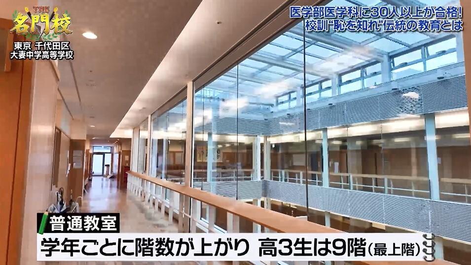 記事画像