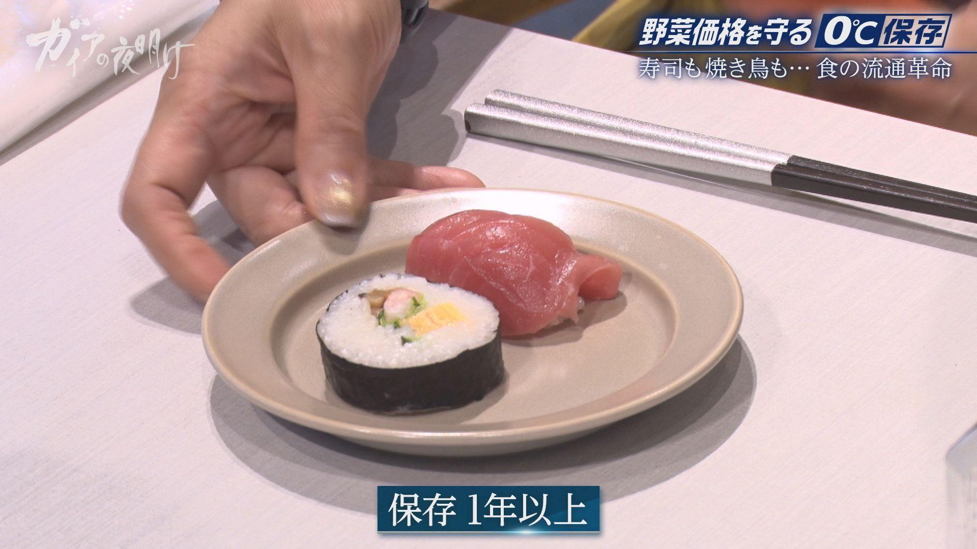 記事画像