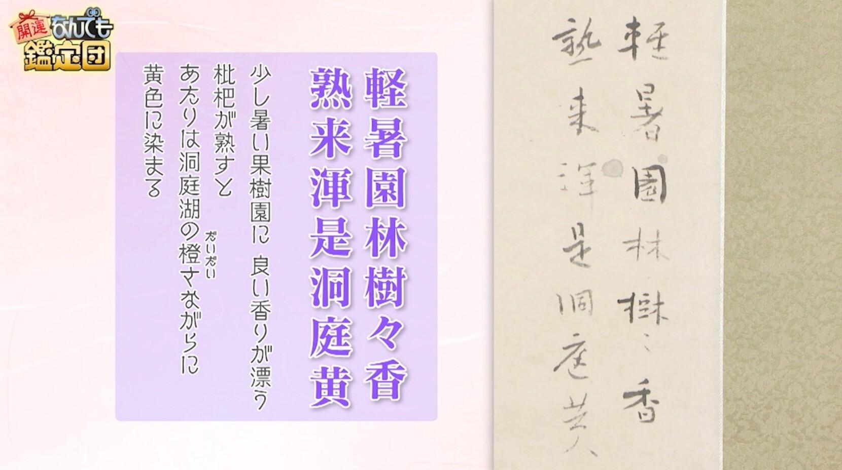 記事画像