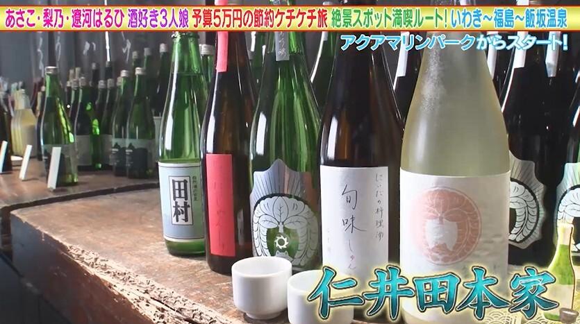 記事画像