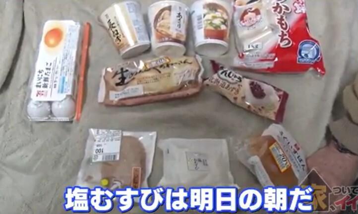 家ついて行って