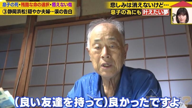 家、ついて行ってイイですか？