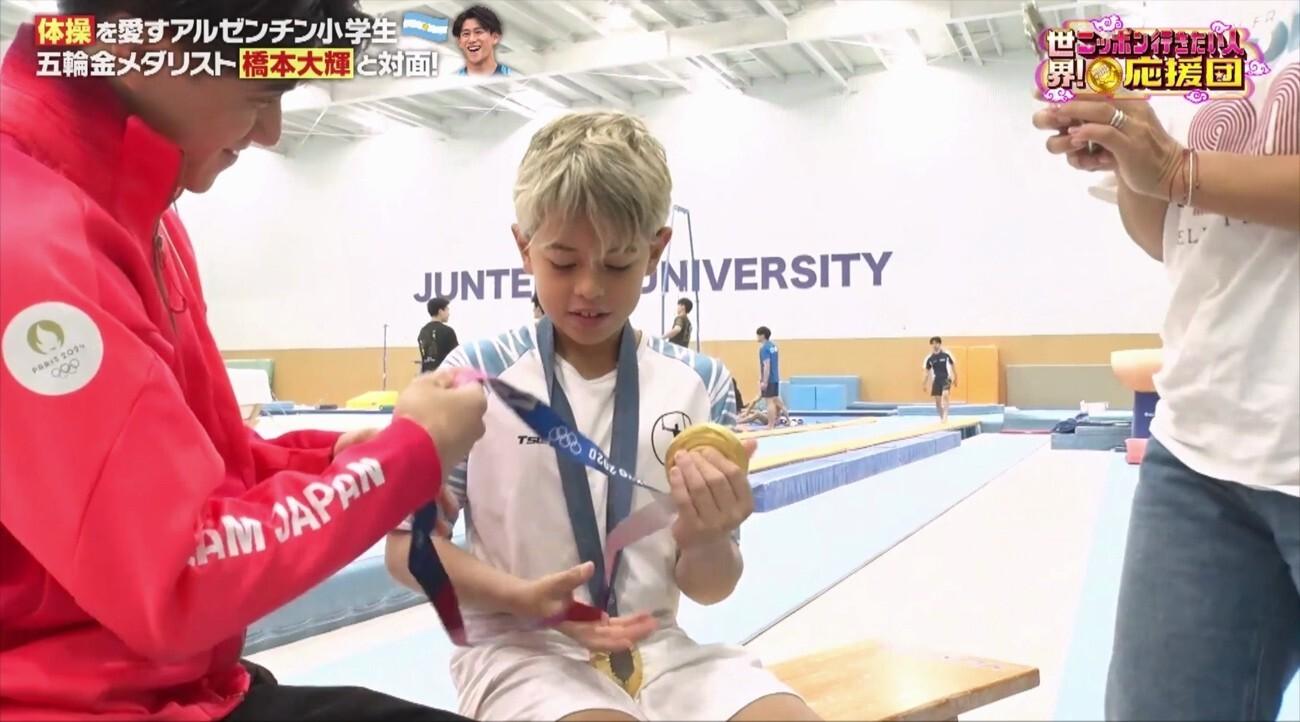 五輪体操金メダリスト・橋本大輝選手との対面にアルゼンチン小学生が感動!鉄棒の特別指導も:世界!ニッポン行きたい人応援団