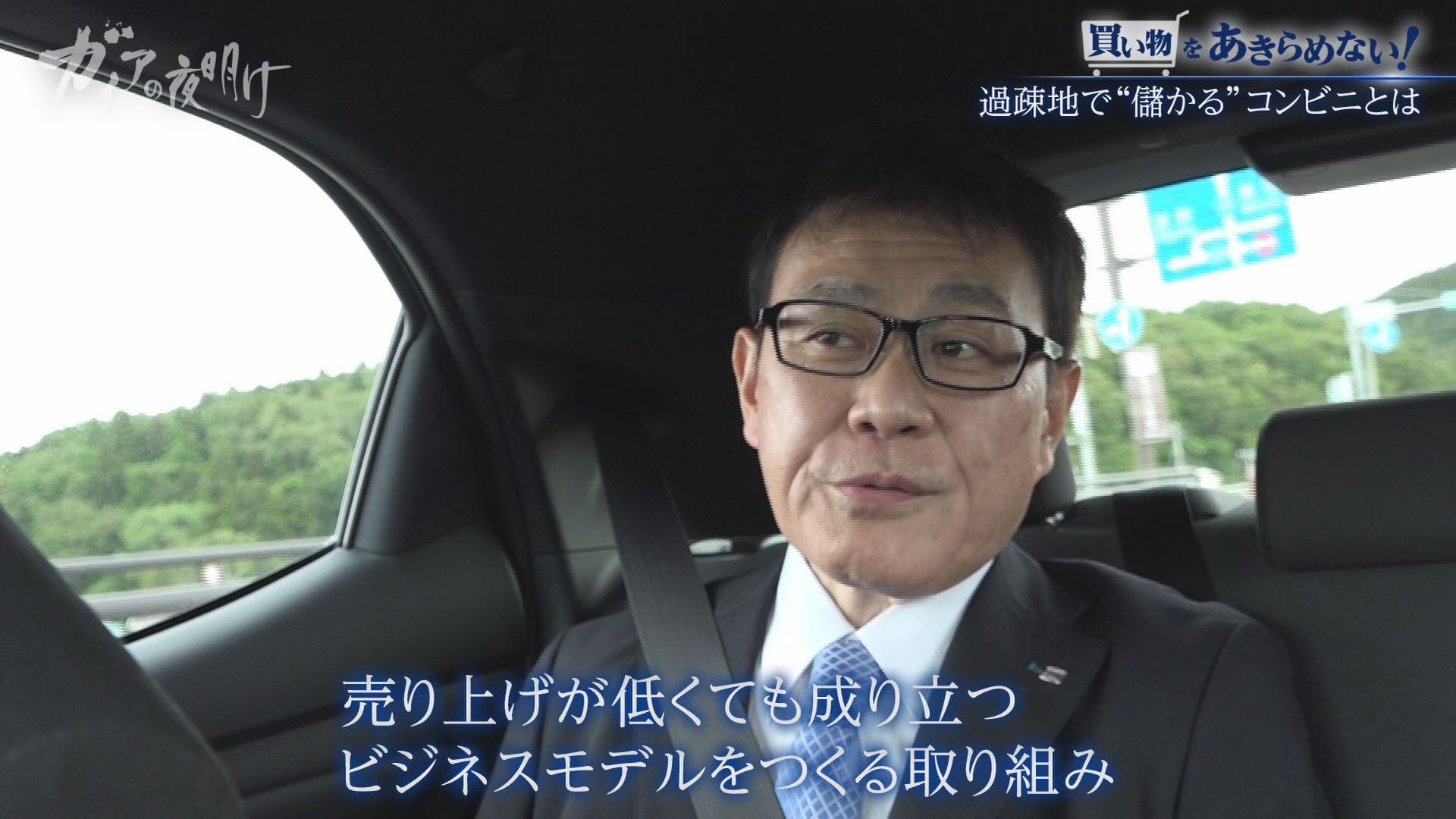 ガイア