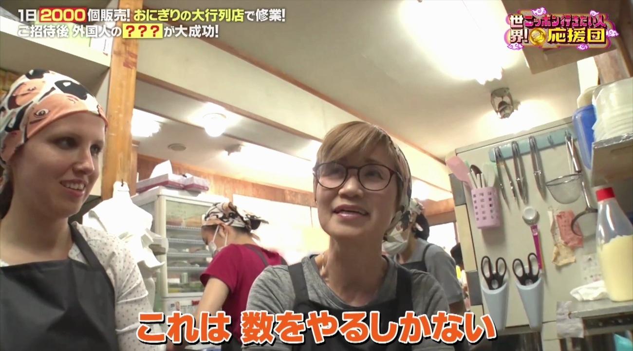7/20応援団