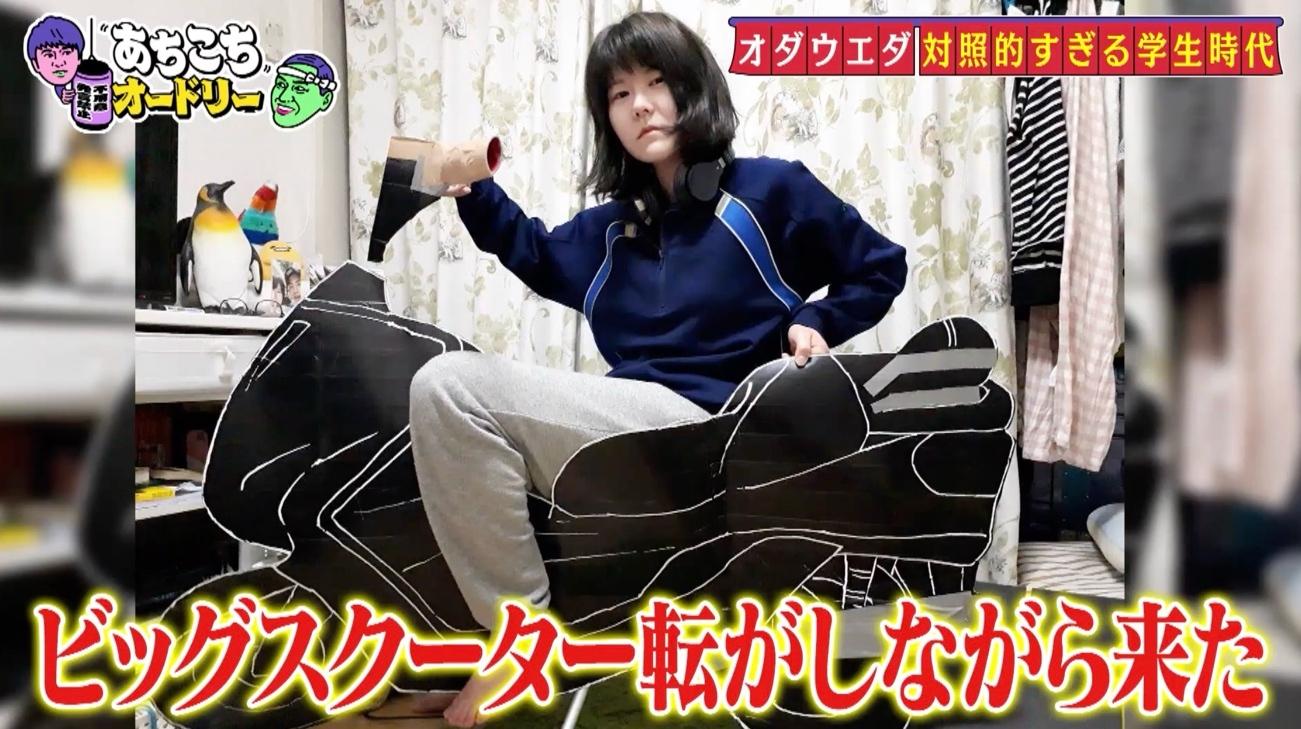 あちこち