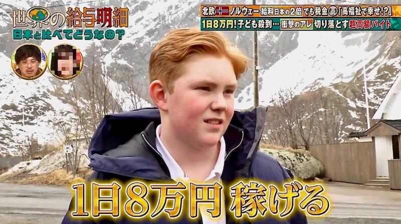 記事画像